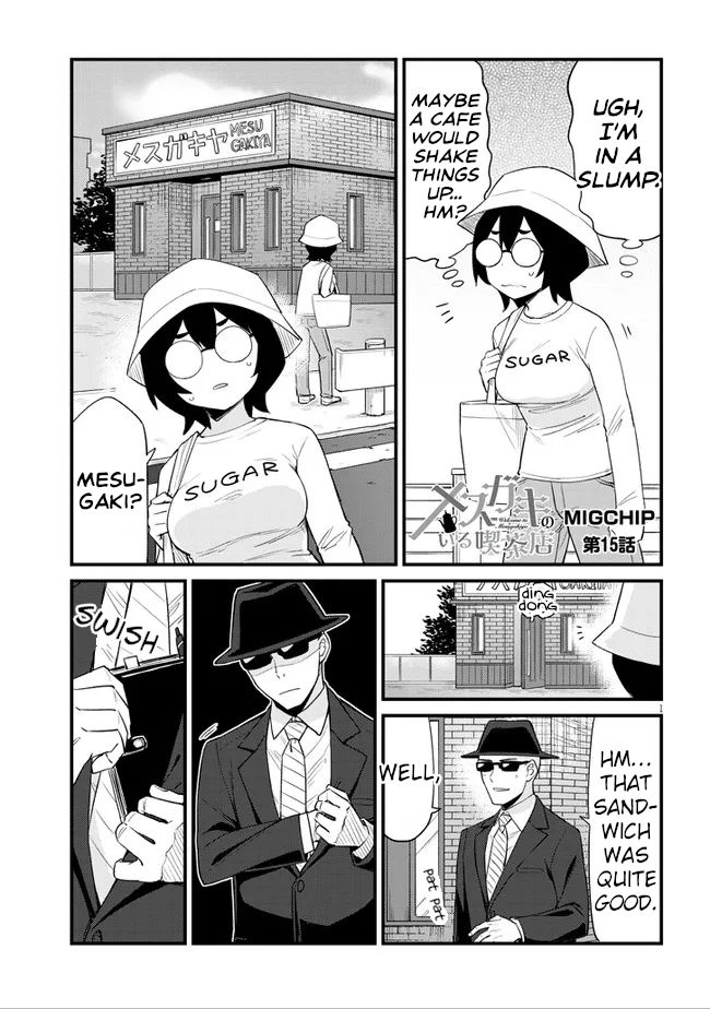 Welcome To Mesugaki Cafe Chapter 15 #1