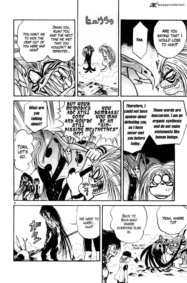 Ushio And Tora Chapter 260 #5