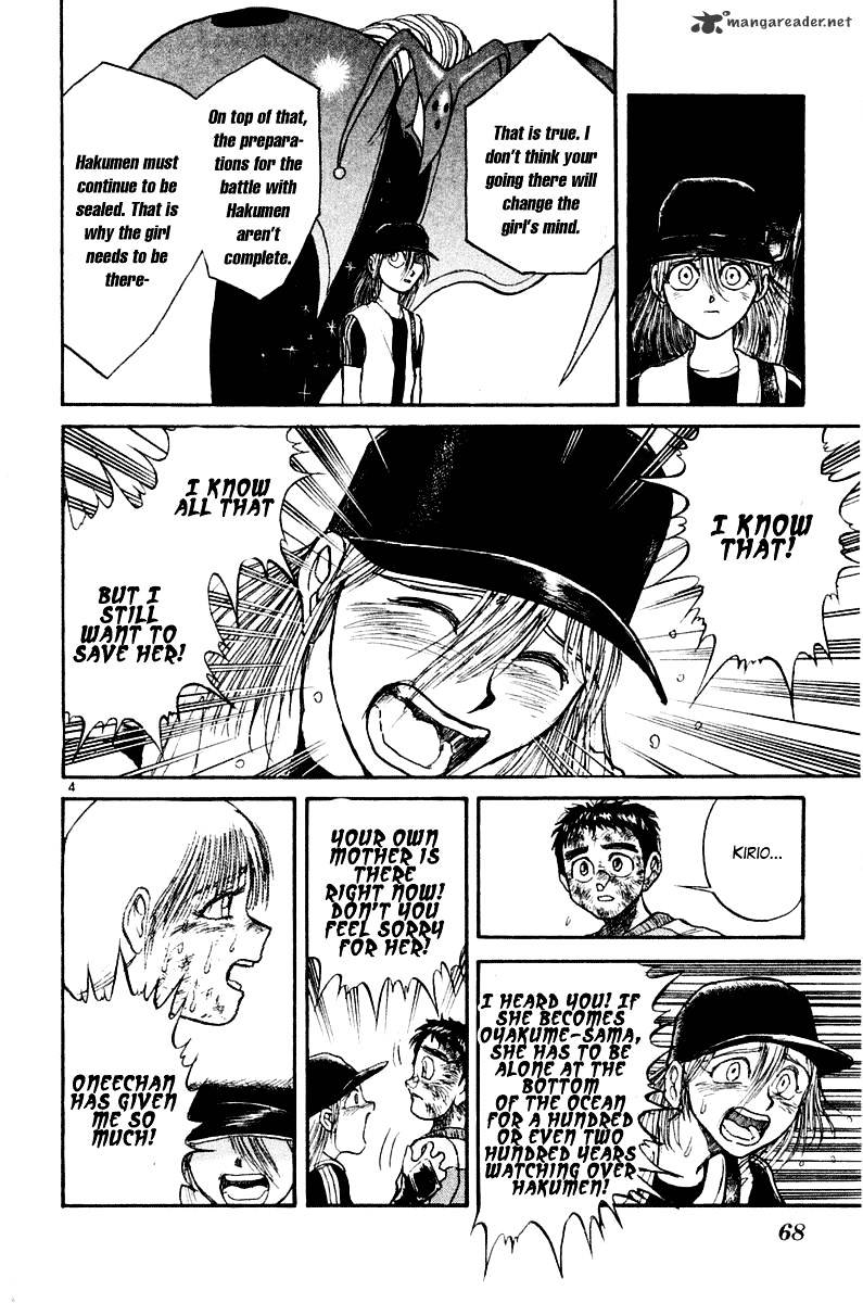 Ushio And Tora Chapter 261 #5