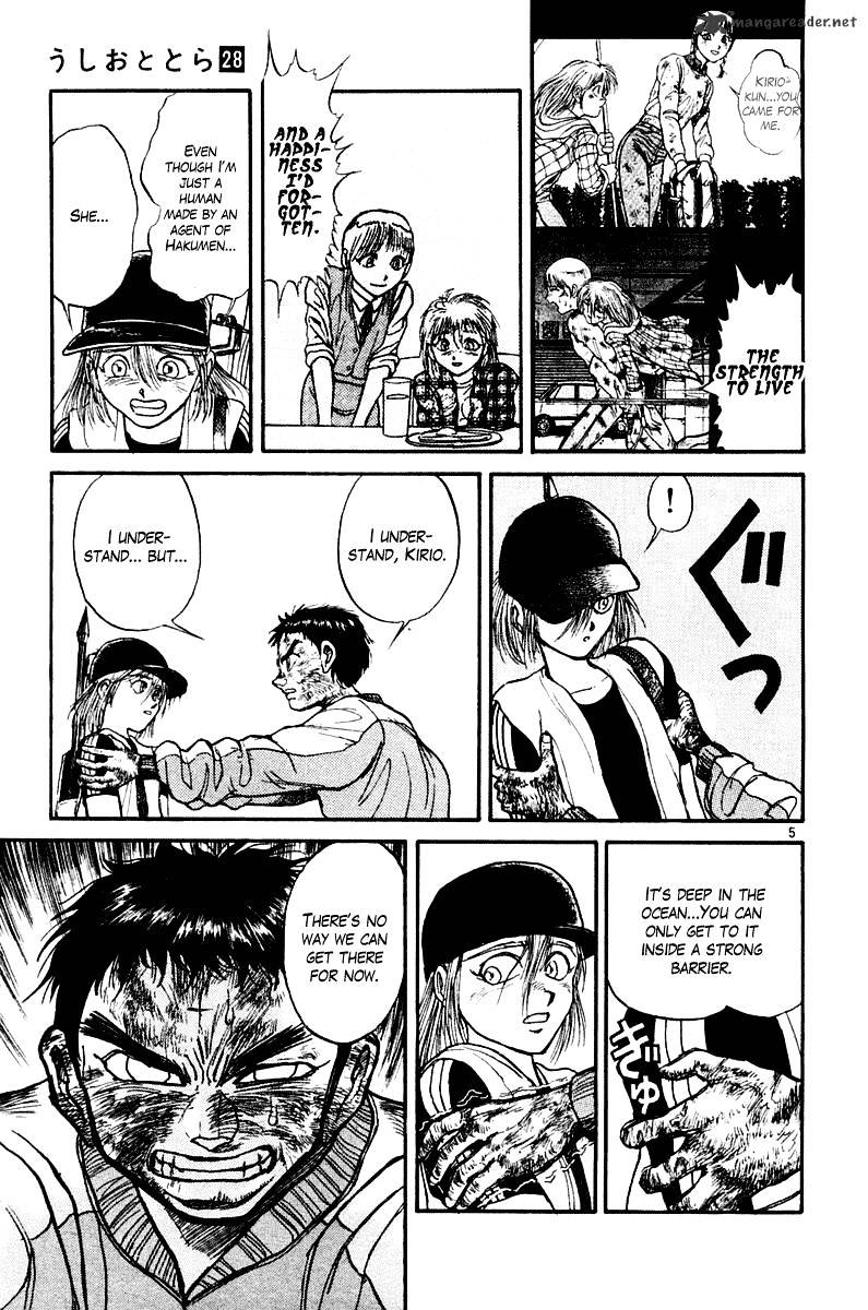 Ushio And Tora Chapter 261 #6