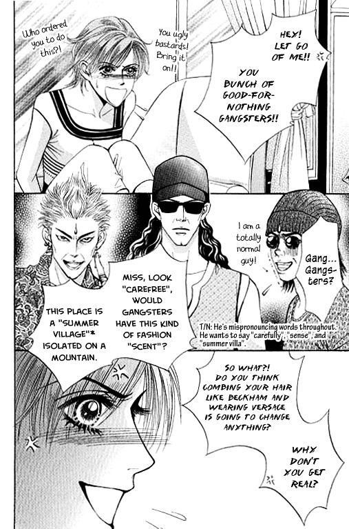 Youth Gone Wild Chapter 84 #11