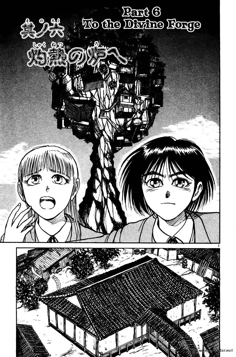 Ushio And Tora Chapter 254 #2