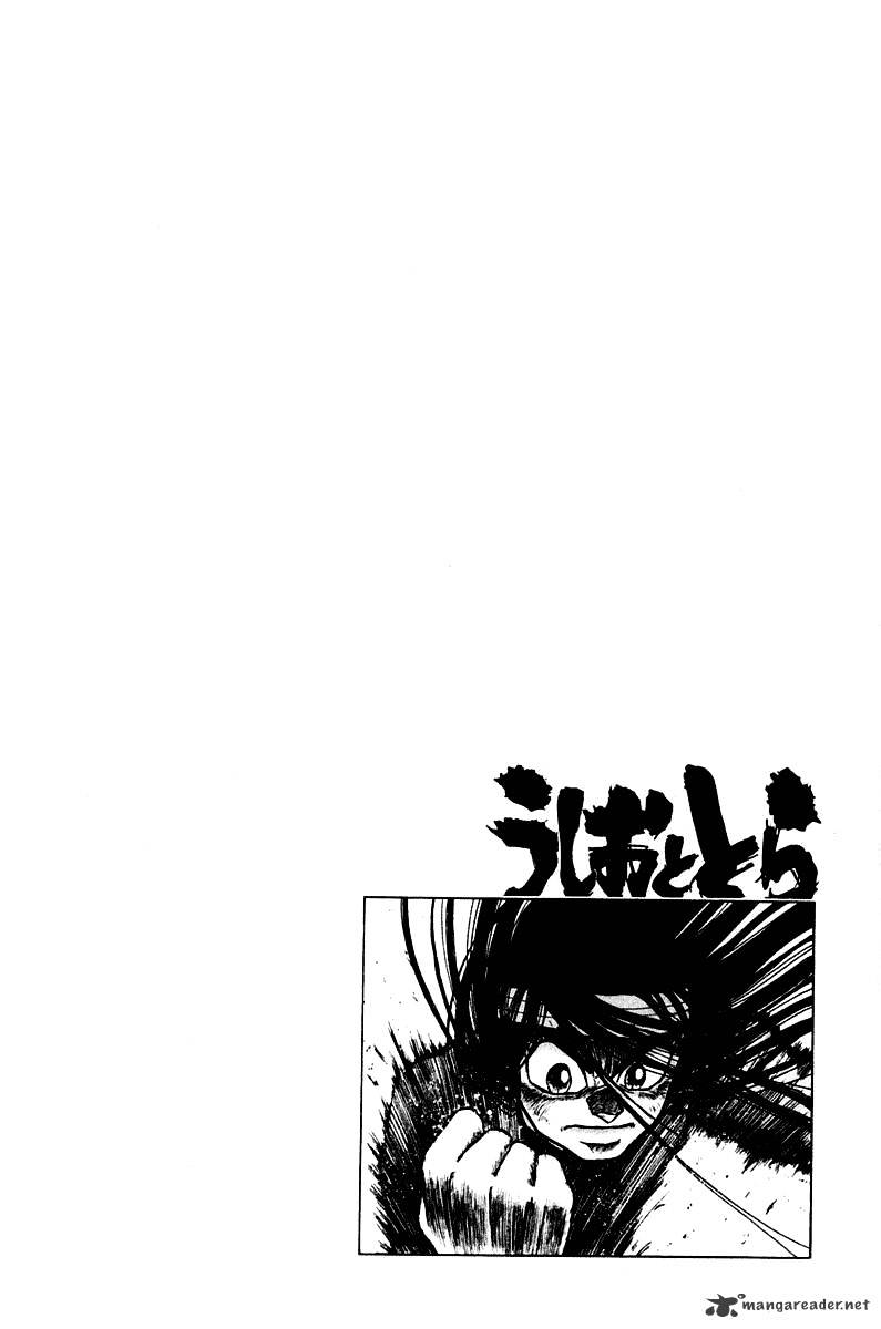 Ushio And Tora Chapter 254 #21