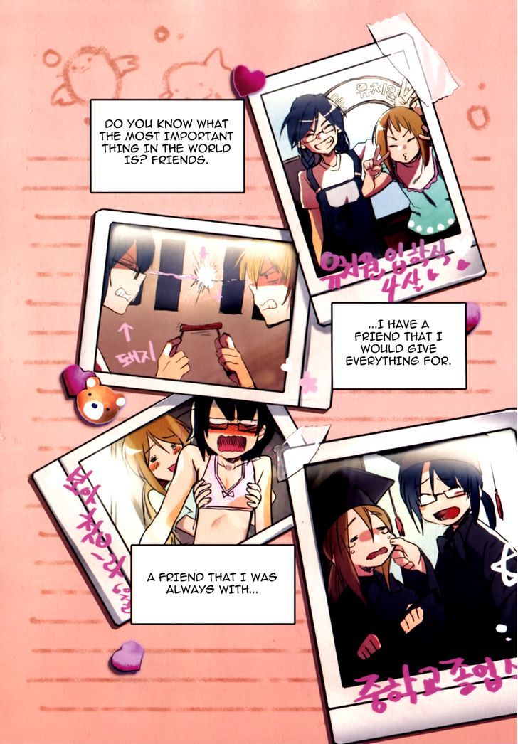 A Bias Girl Chapter 1 #11