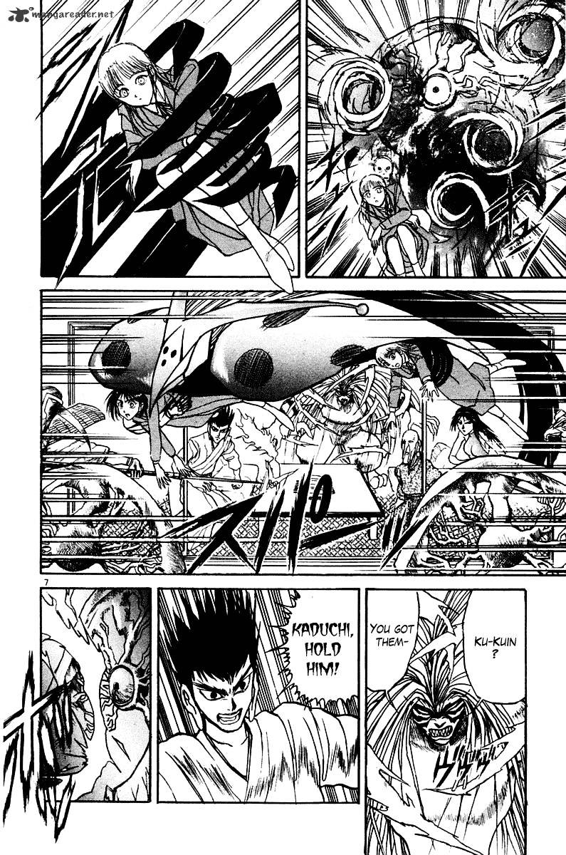 Ushio And Tora Chapter 251 #8