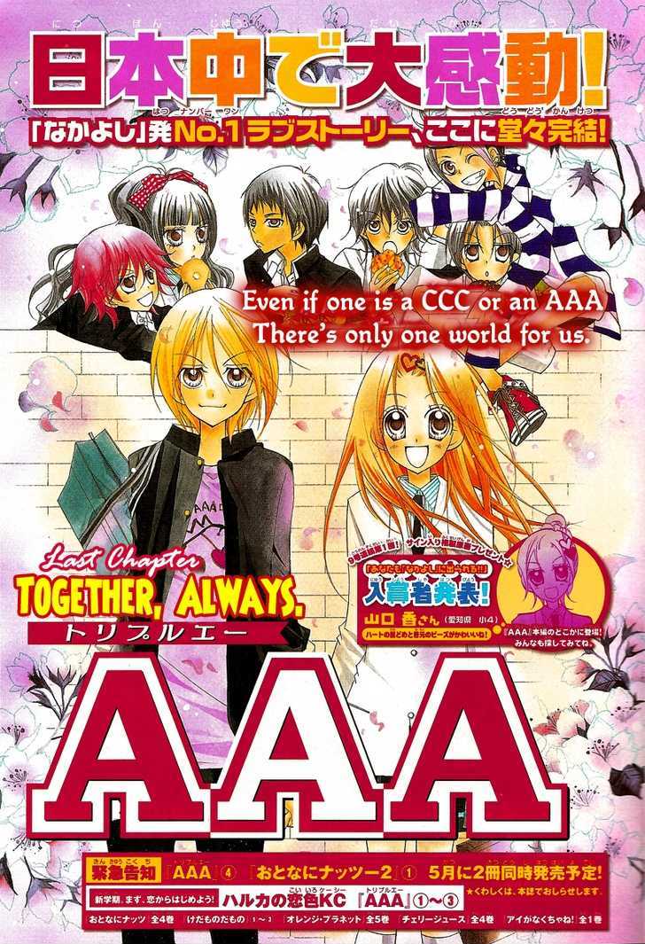 Aaa Chapter 15 #2