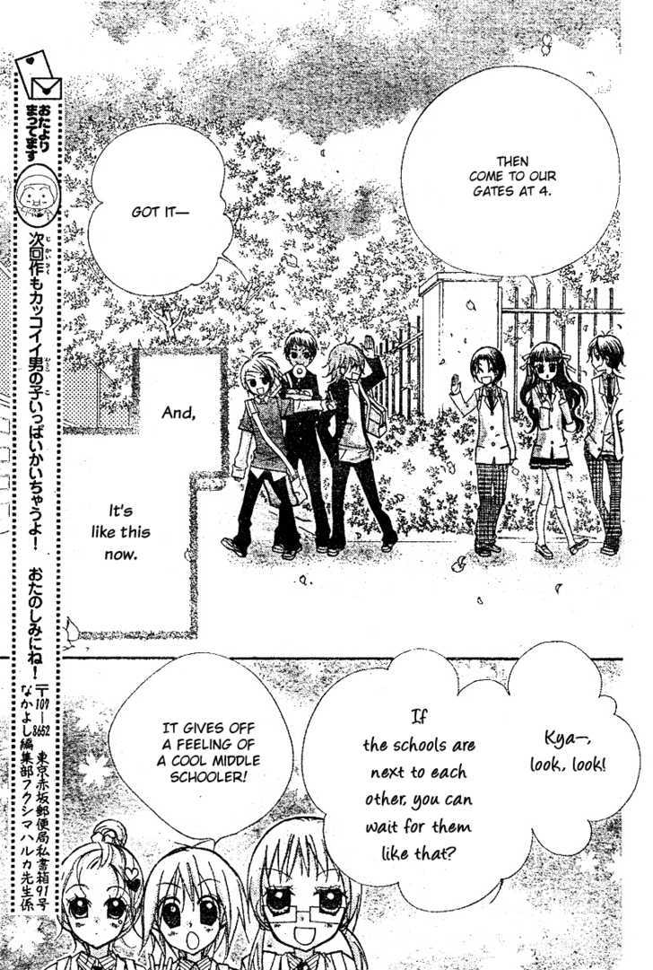 Aaa Chapter 15 #33