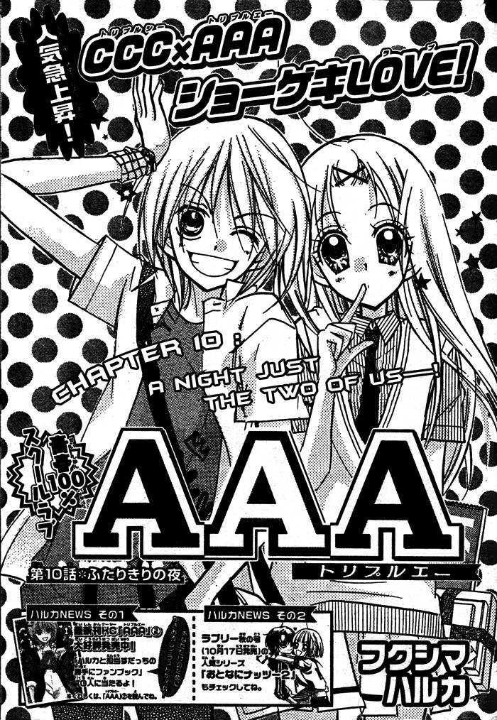 Aaa Chapter 10 #2