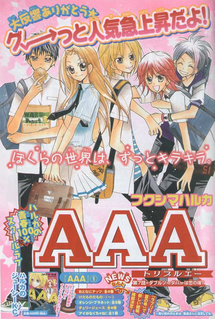 Aaa Chapter 7 #1