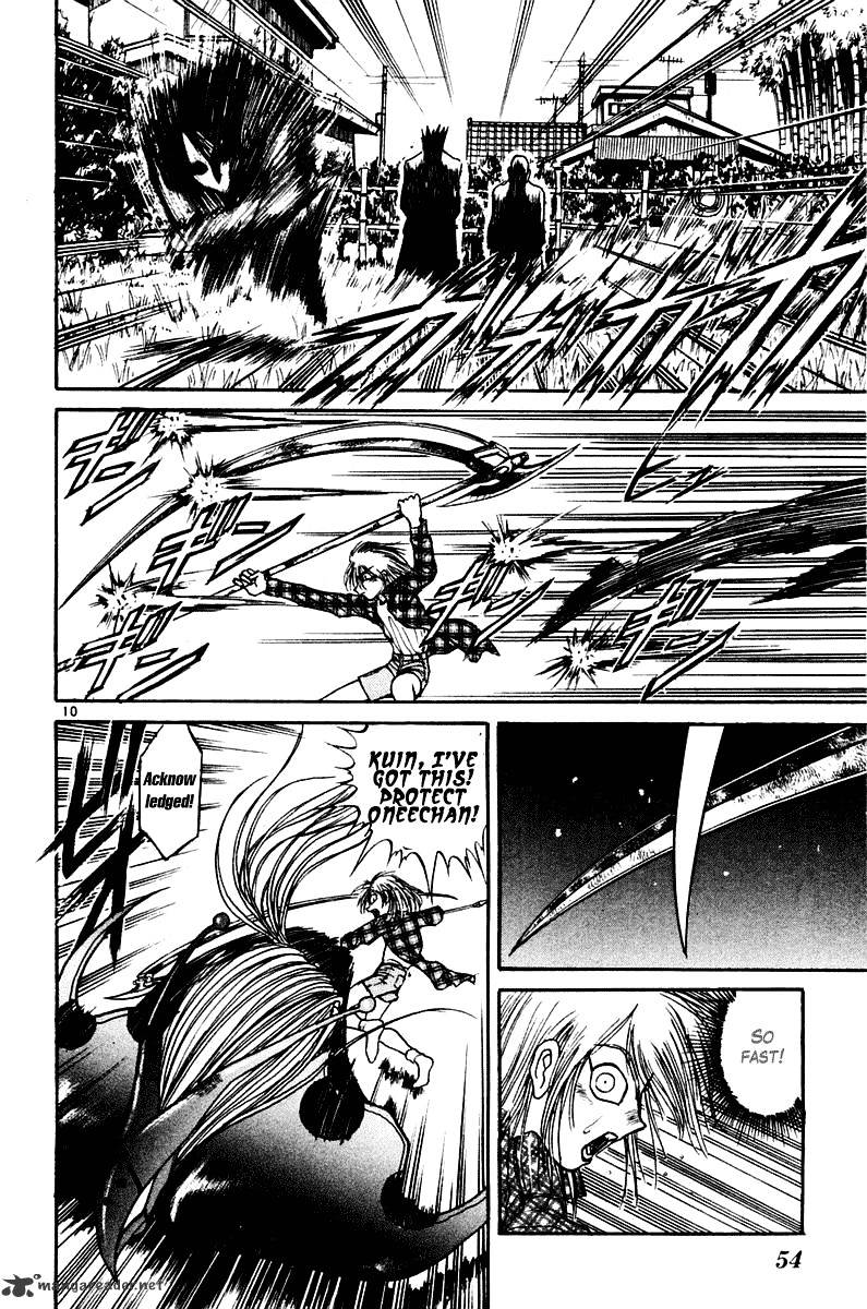 Ushio And Tora Chapter 250 #11