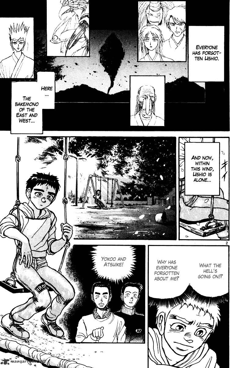 Ushio And Tora Chapter 249 #3