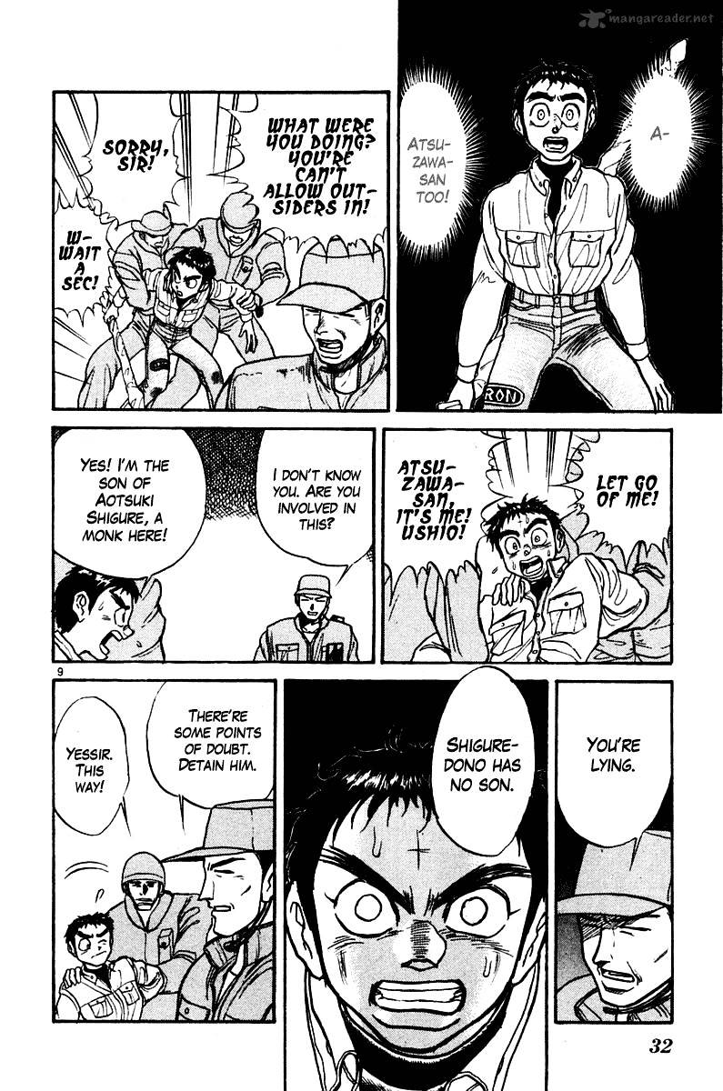 Ushio And Tora Chapter 249 #10