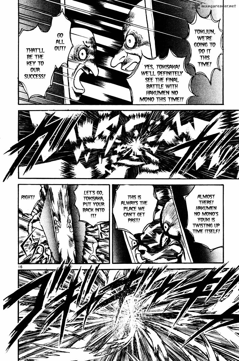 Ushio And Tora Chapter 248 #22