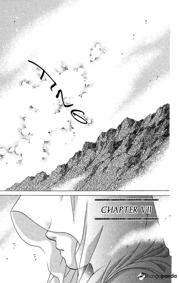 Tenkuu Seiryuu Chapter 7 #2