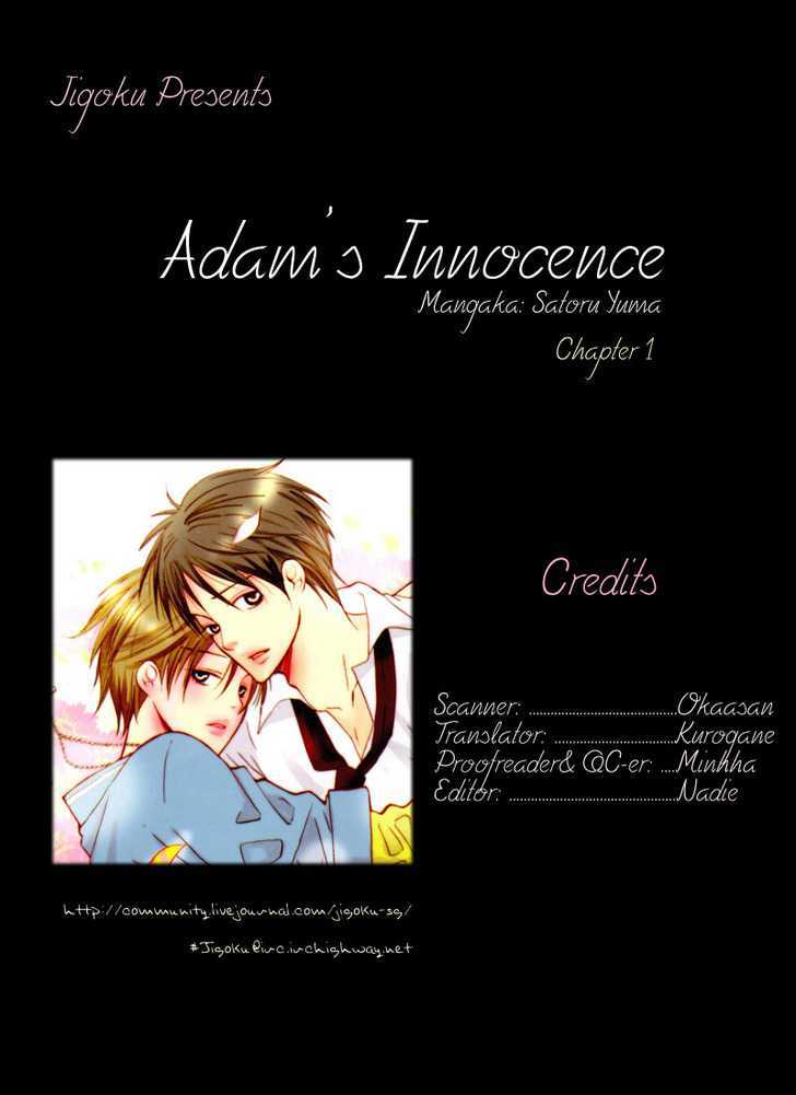 Adam No Junjou Chapter 1 #8