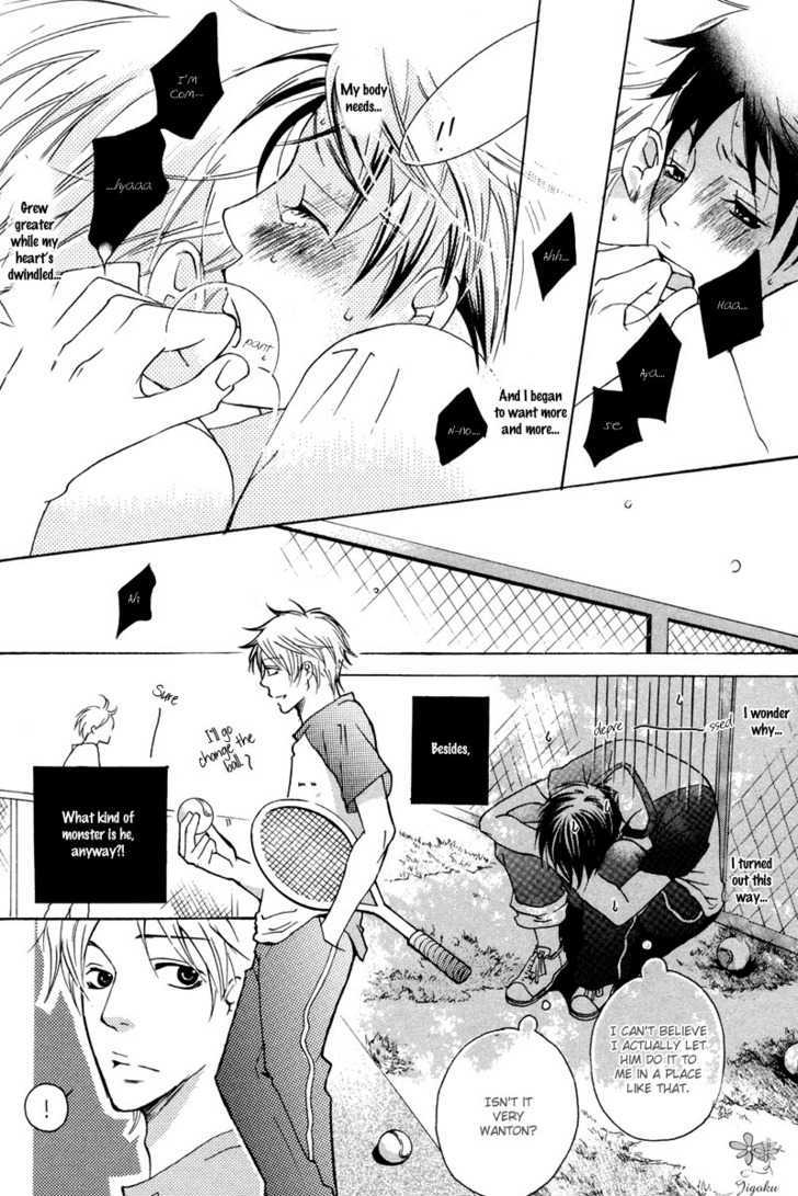 Adam No Junjou Chapter 1 #15