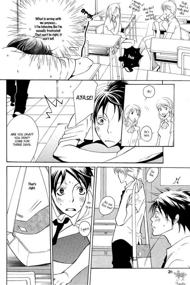 Adam No Junjou Chapter 1 #25