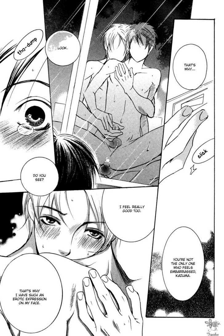 Adam No Junjou Chapter 1 #36