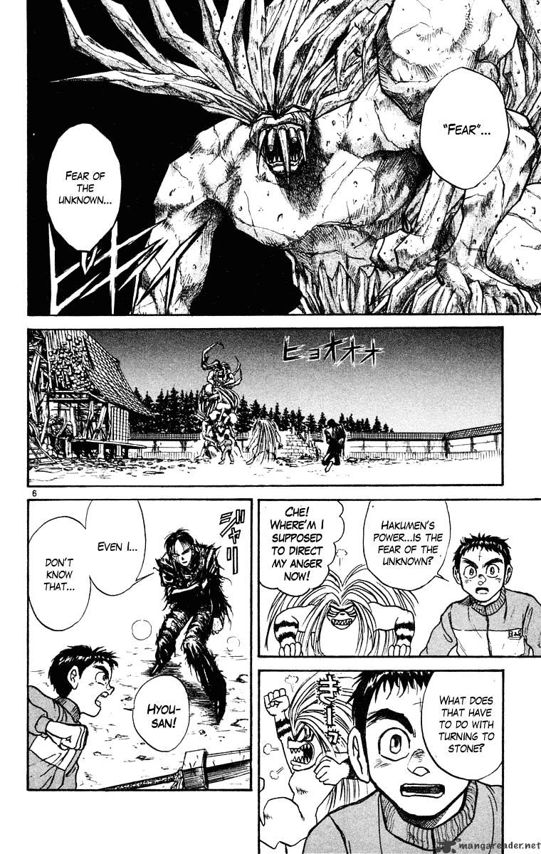 Ushio And Tora Chapter 245 #7