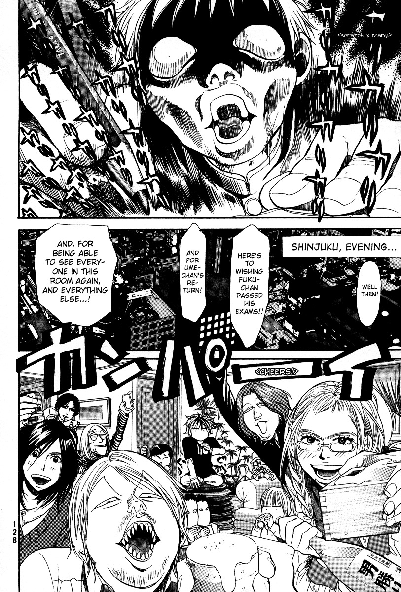 3.3.7 Byooshi!! Chapter 84 #6