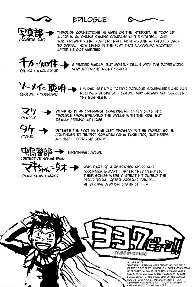 3.3.7 Byooshi!! Chapter 86 #33