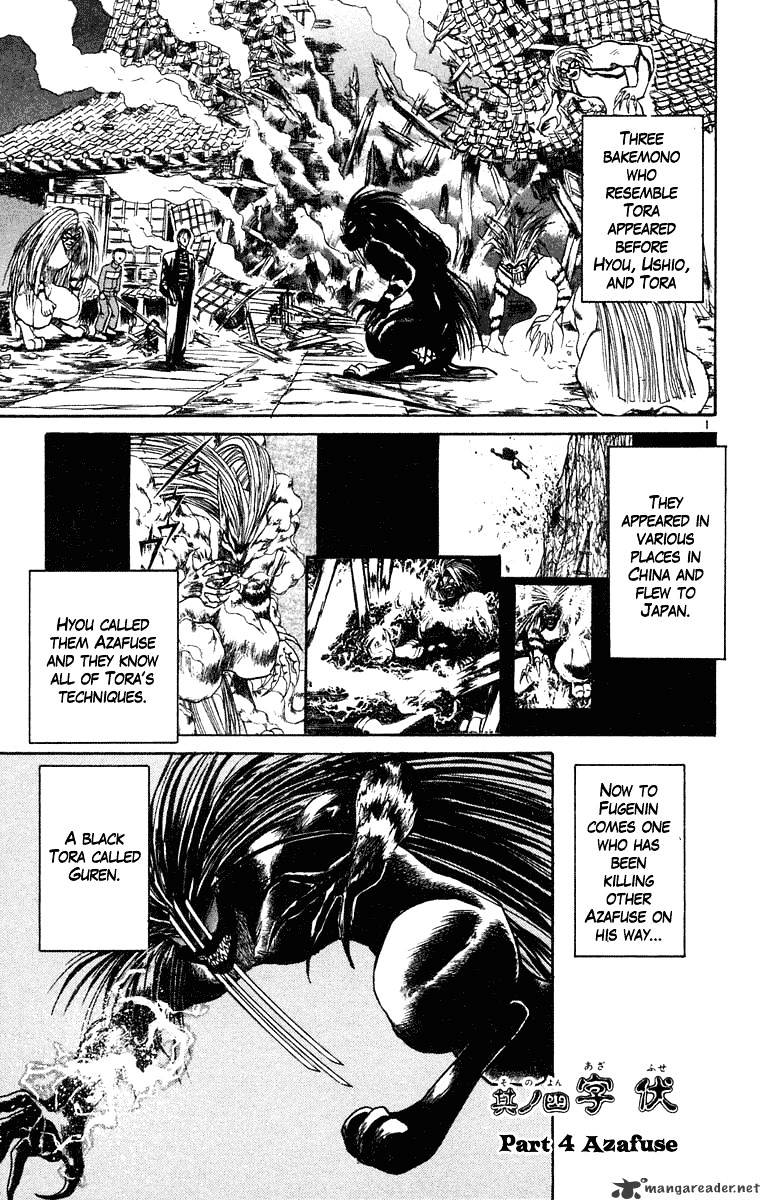 Ushio And Tora Chapter 241 #1