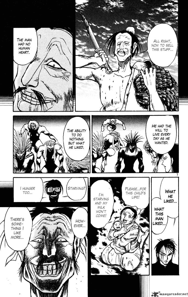 Ushio And Tora Chapter 241 #7