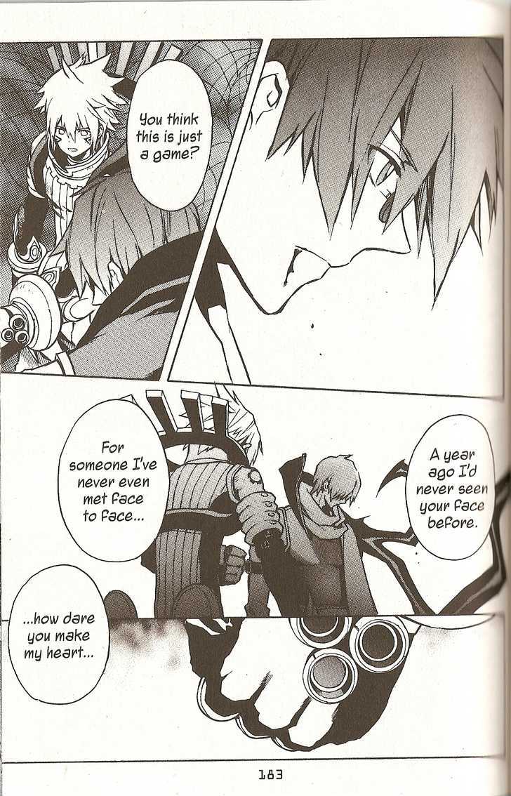 .hack//g.u.+ Chapter 26 #7