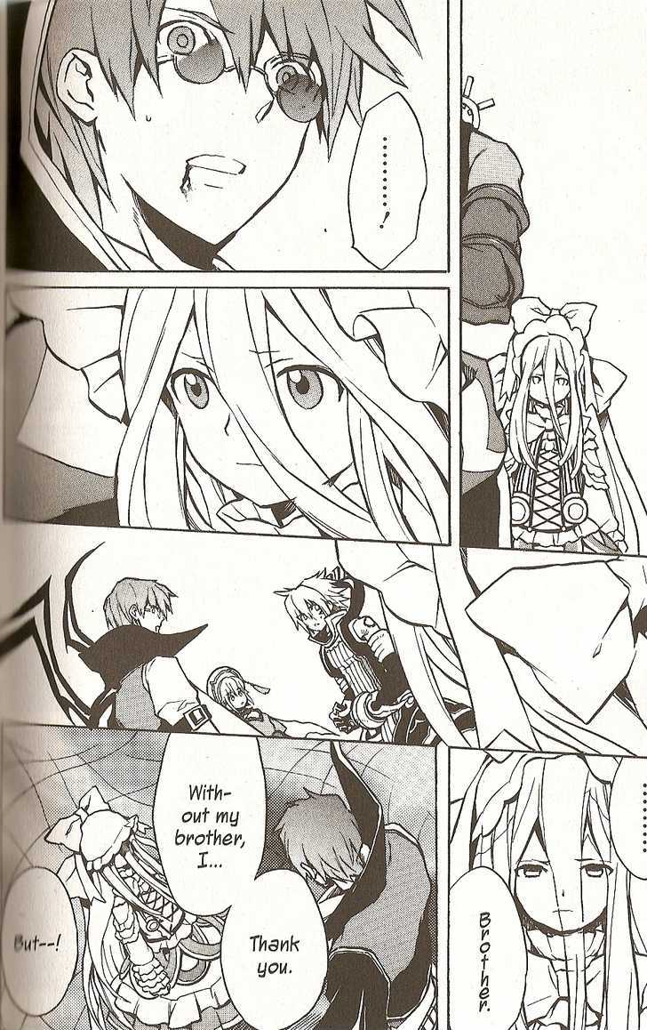 .hack//g.u.+ Chapter 26 #10