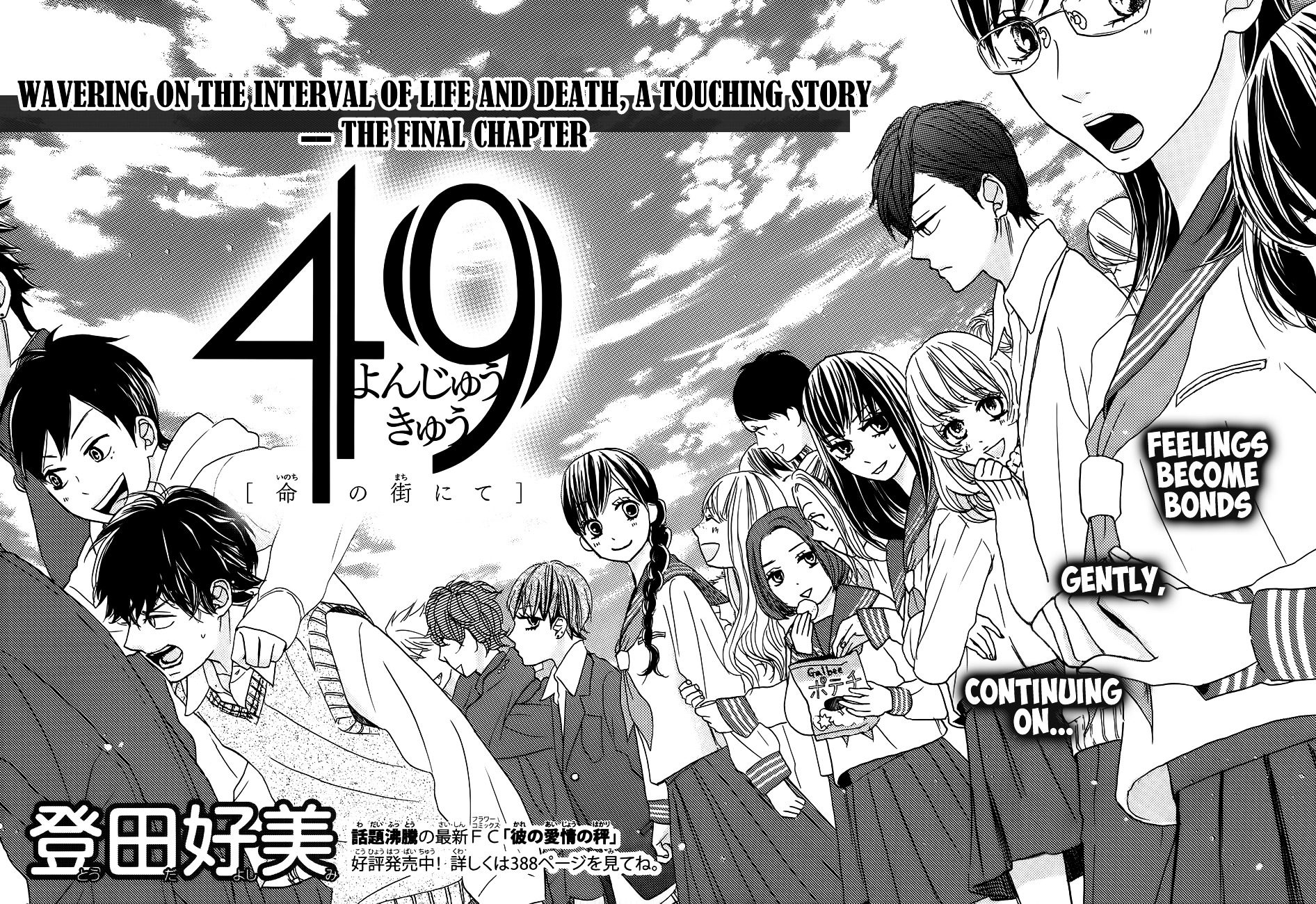49 Chapter 3 #1