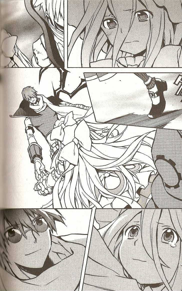 .hack//g.u.+ Chapter 26 #12