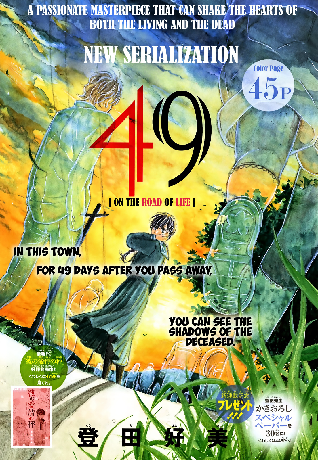49 Chapter 1 #1