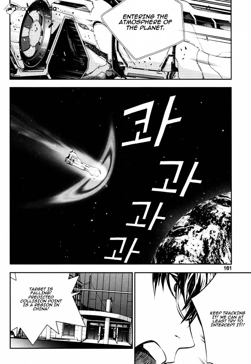 50 Million Km Chapter 22 #14