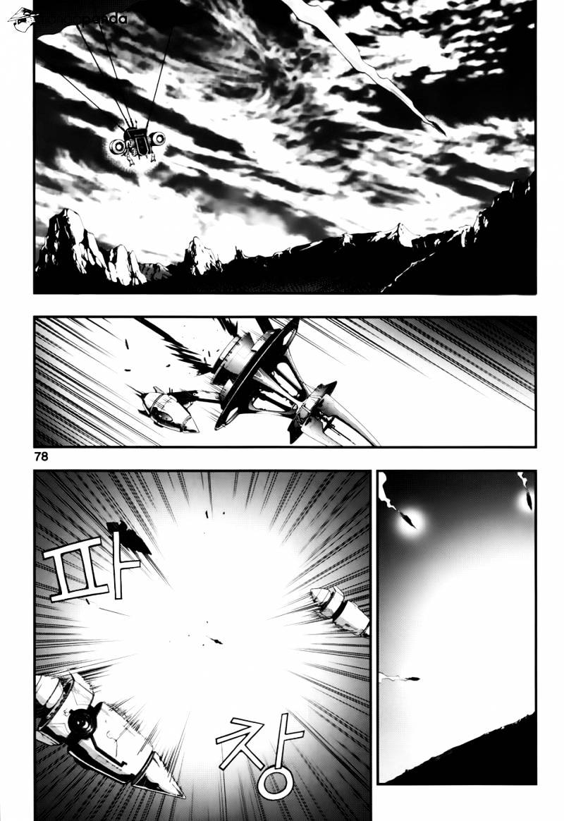 50 Million Km Chapter 18 #16