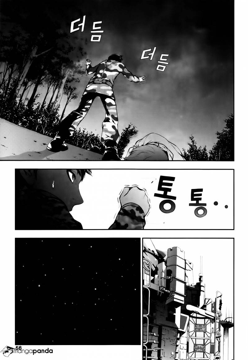 50 Million Km Chapter 17 #12