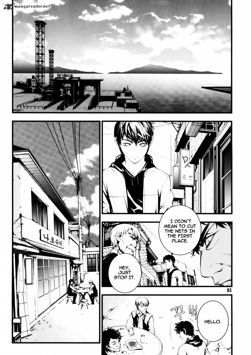 50 Million Km Chapter 3 #16