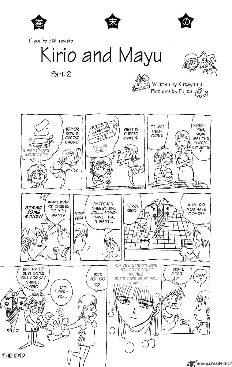 Ushio And Tora Chapter 237 #20