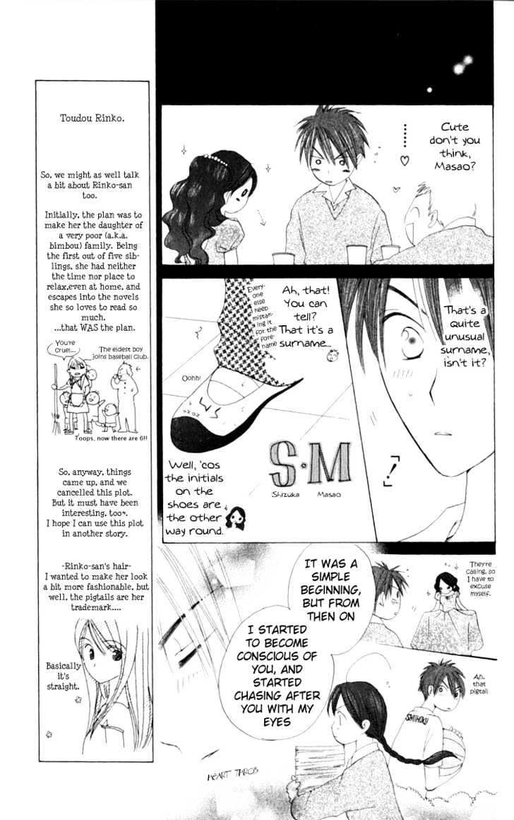 7 Jikanme Rhapsody Chapter 2 #17