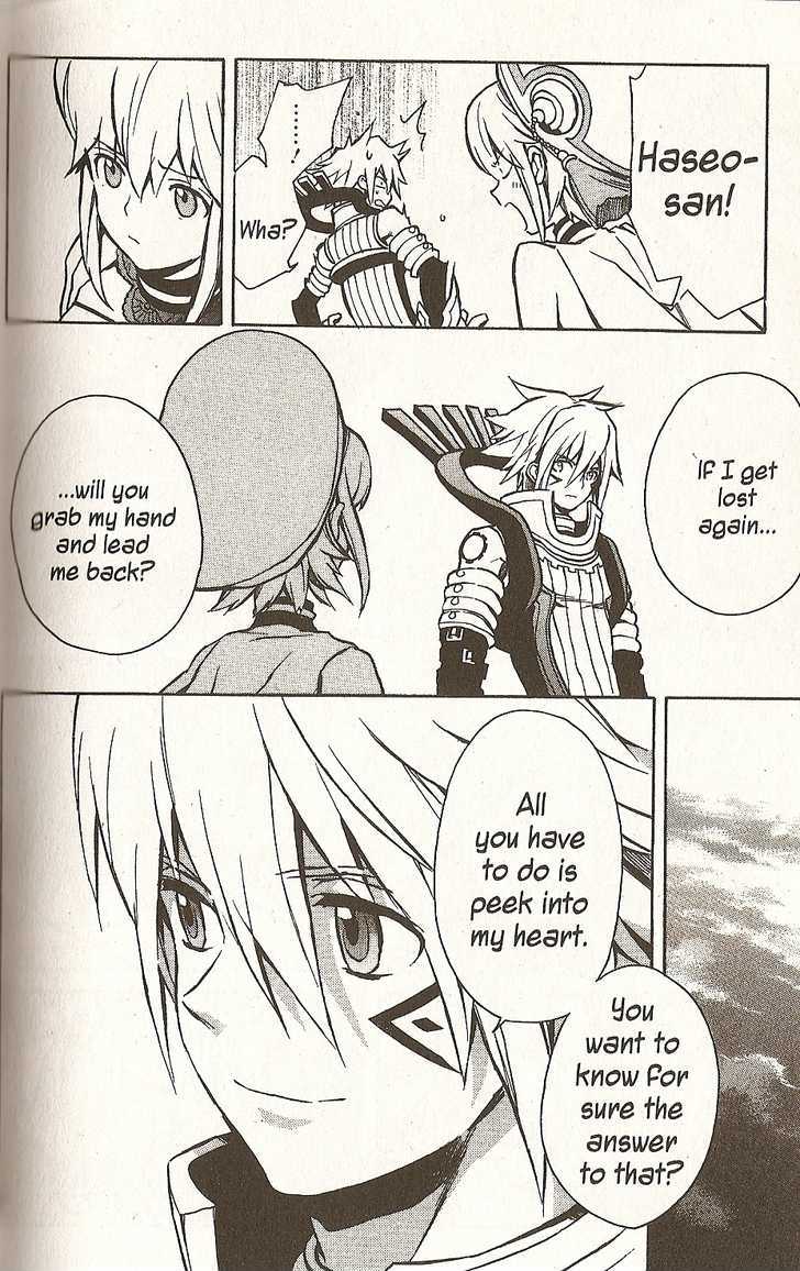 .hack//g.u.+ Chapter 26 #28