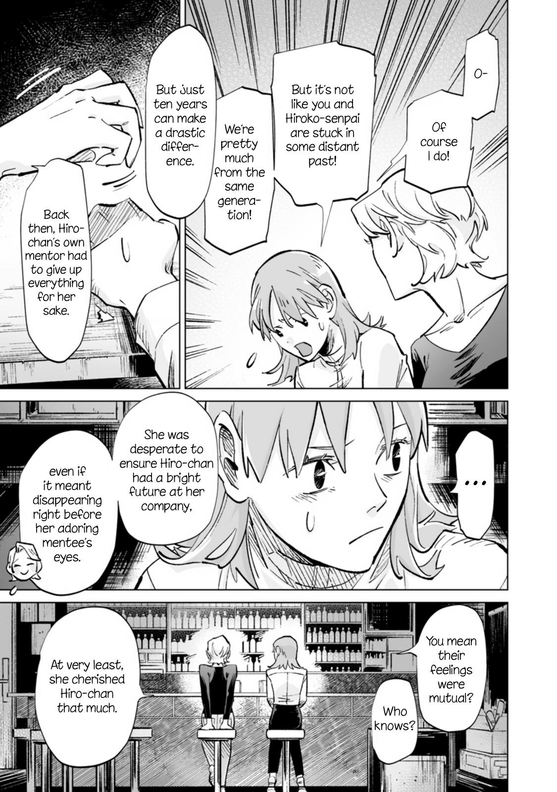 Ayaka-Chan Wa Hiroko-Senpai Ni Koishiteru Chapter 16 #15