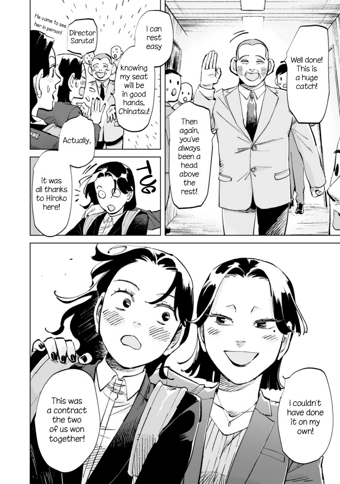 Ayaka-Chan Wa Hiroko-Senpai Ni Koishiteru Chapter 15 #6