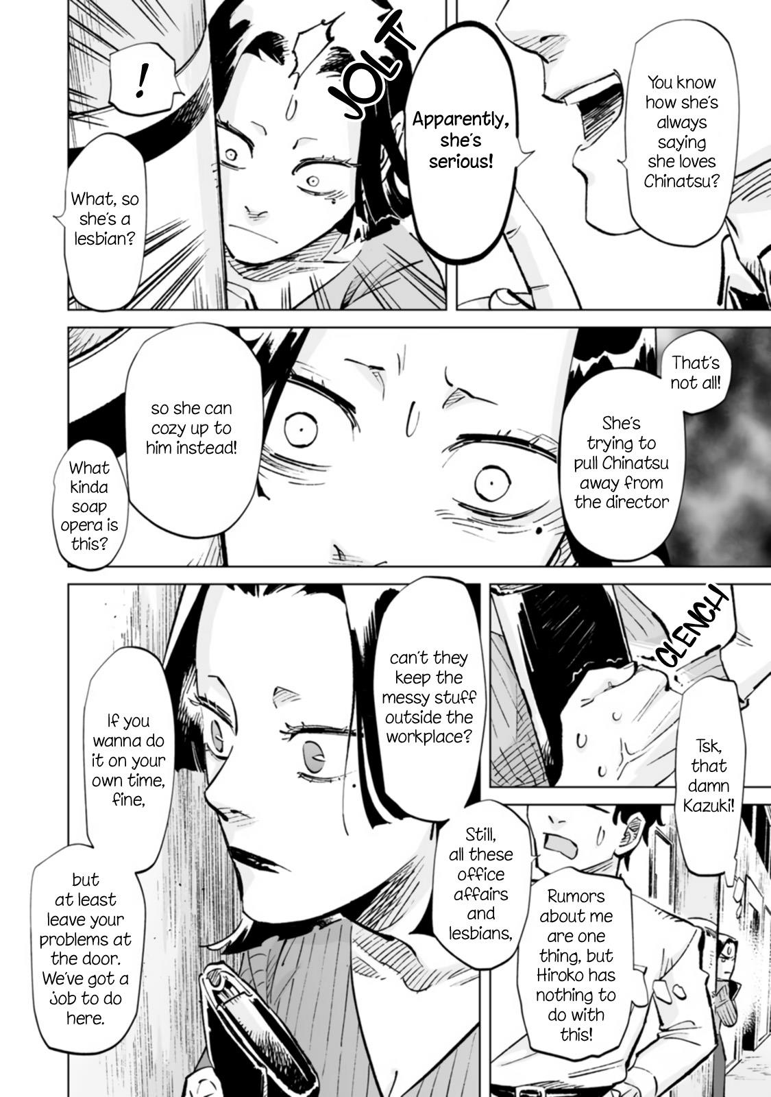 Ayaka-Chan Wa Hiroko-Senpai Ni Koishiteru Chapter 15 #16