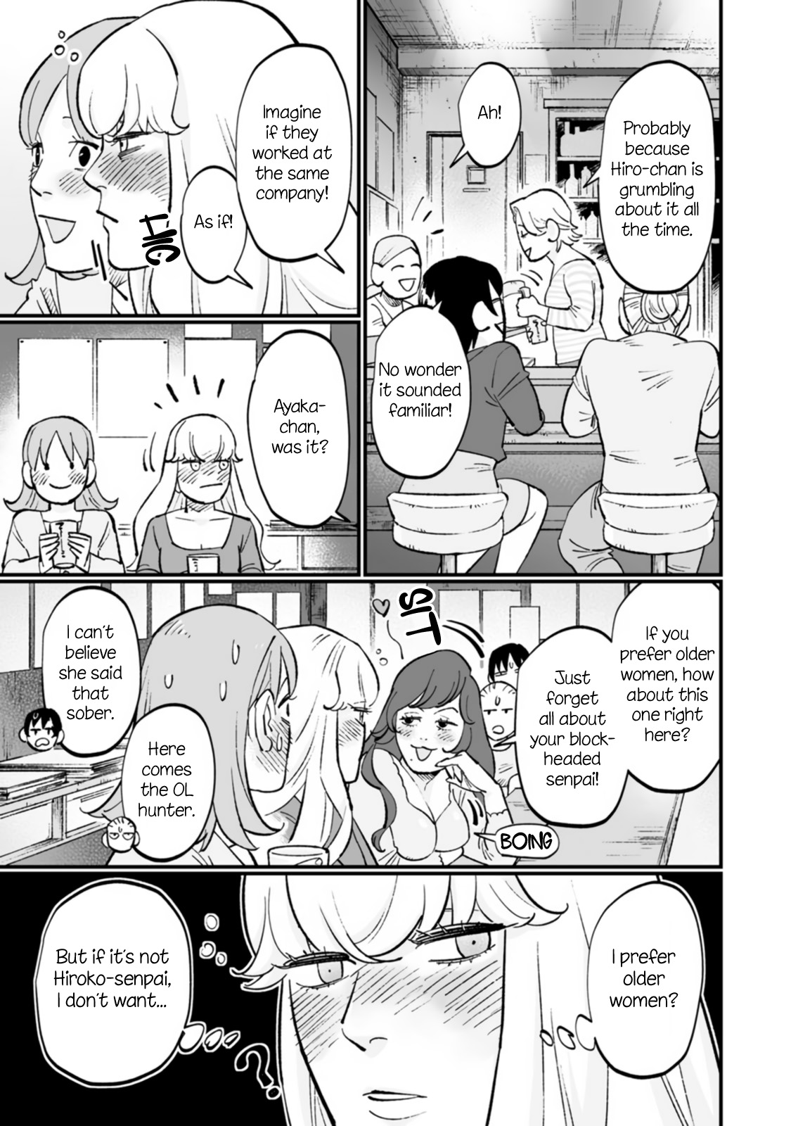 Ayaka-Chan Wa Hiroko-Senpai Ni Koishiteru Chapter 9 #11