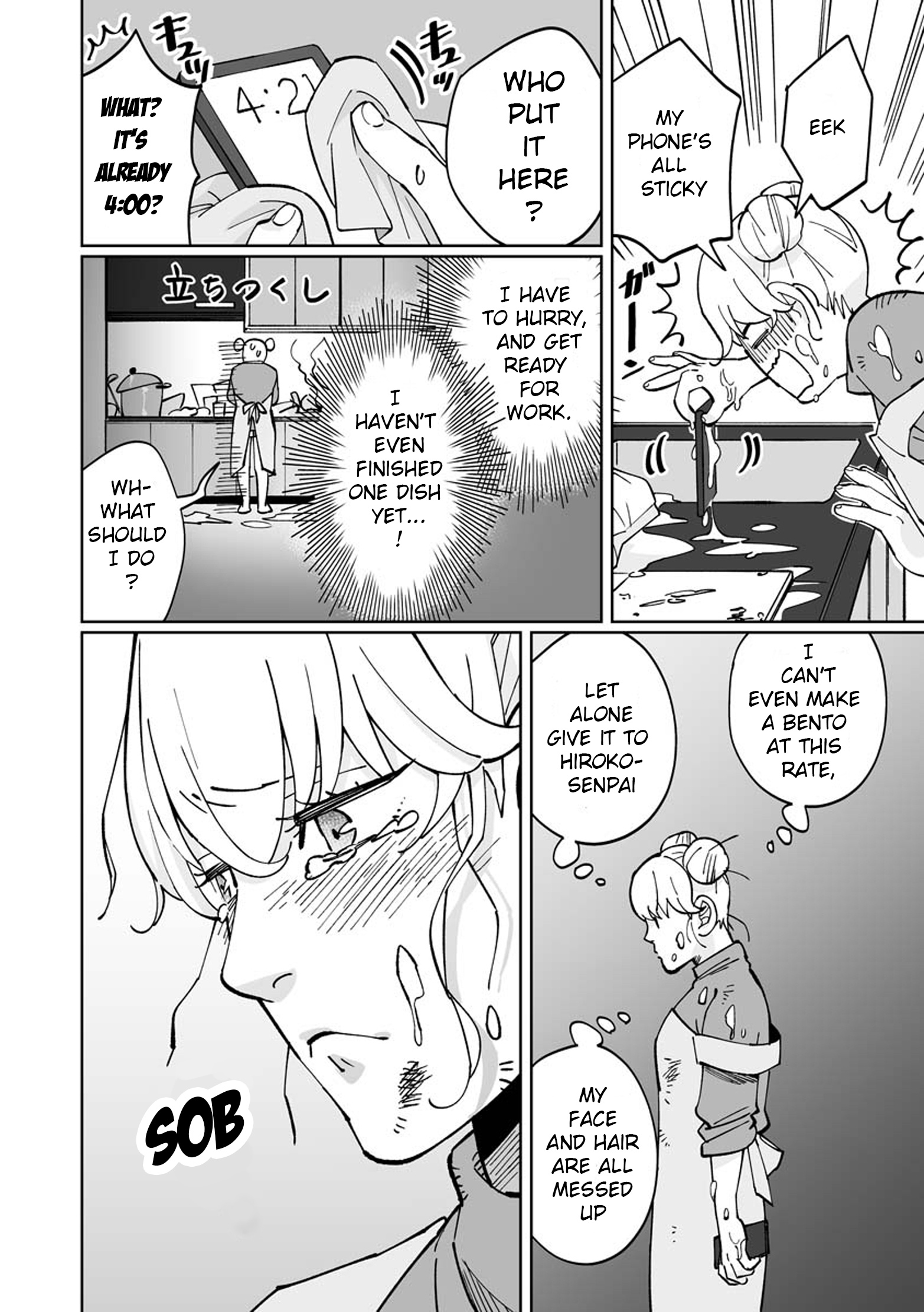 Ayaka-Chan Wa Hiroko-Senpai Ni Koishiteru Chapter 4 #8