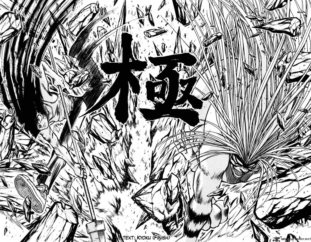 Ushio And Tora Chapter 229 #10