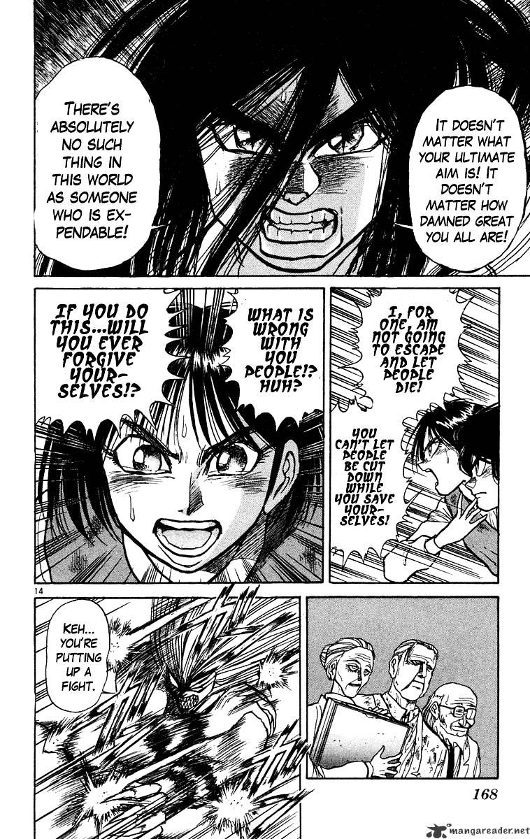 Ushio And Tora Chapter 227 #14