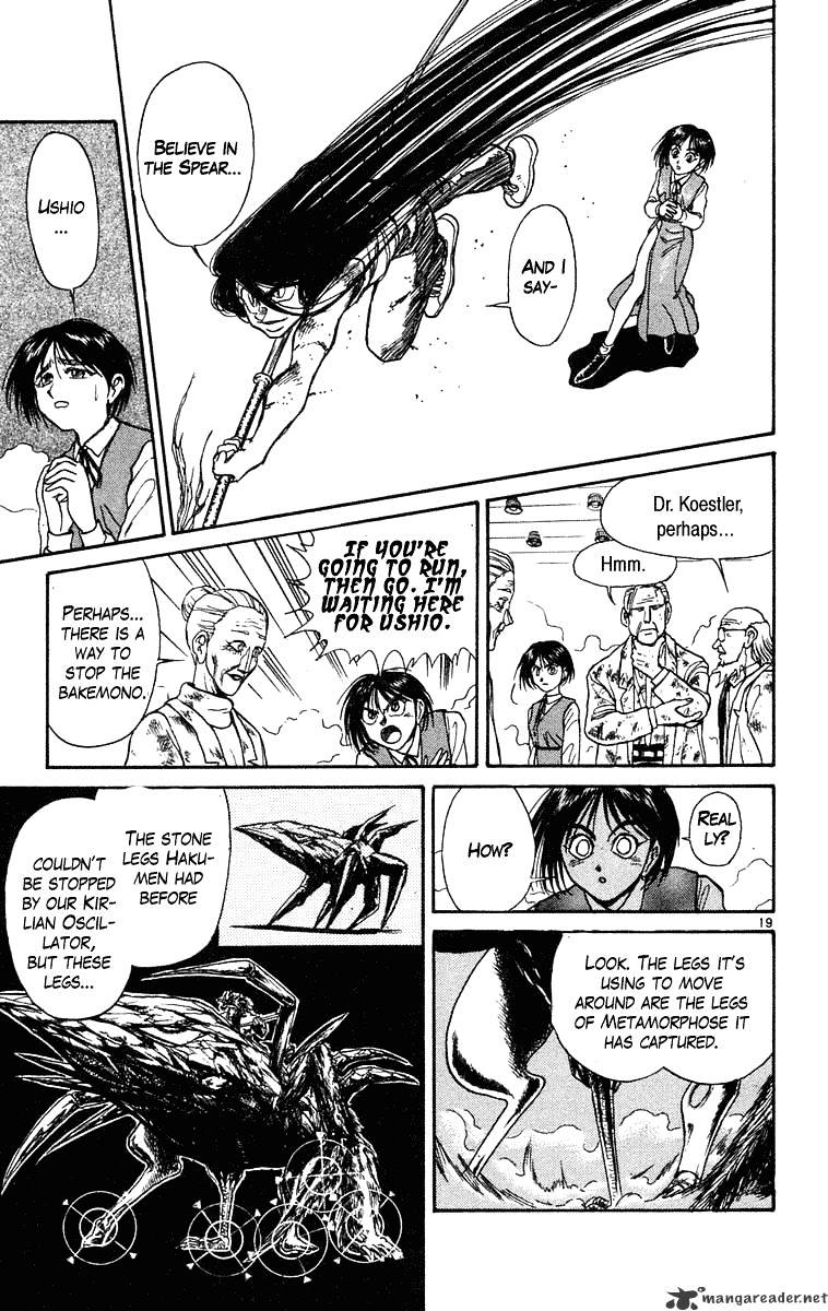 Ushio And Tora Chapter 227 #19