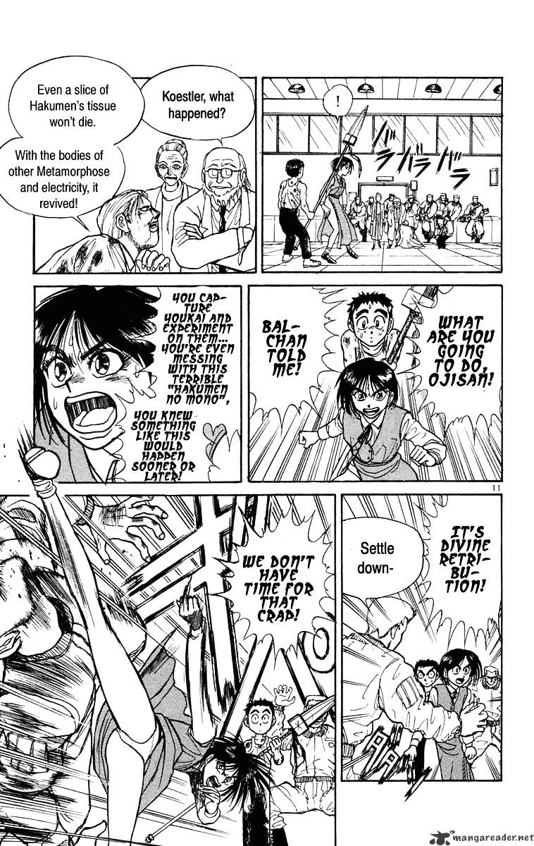 Ushio And Tora Chapter 225 #12