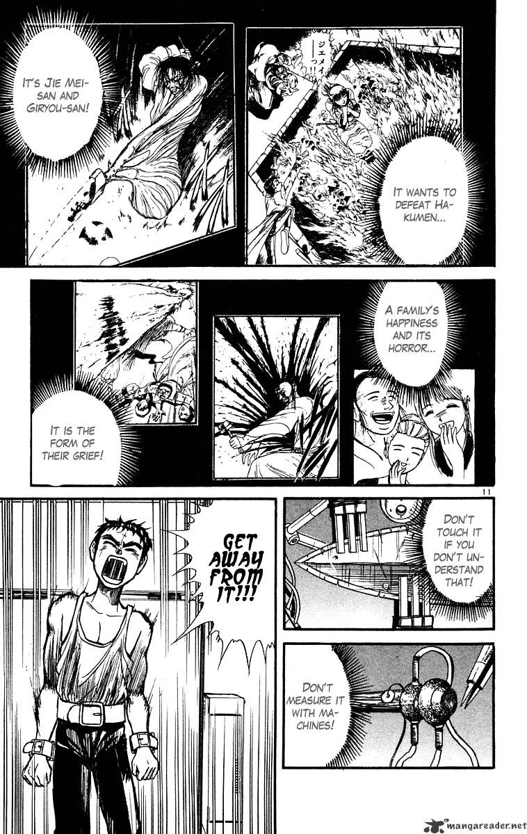 Ushio And Tora Chapter 223 #12