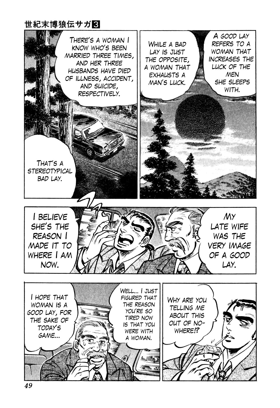 Seikimatsu Bakurouden Saga Chapter 17 #21